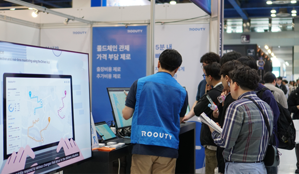 위밋모빌리티, ‘월드IT쇼 2025’ 성료… 물류 최적화 솔루션 ‘루티(Roouty)’ 관심 집중