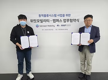 위밋모빌리티, 맵퍼스와 동적물류시스템 공동 개발 MOU