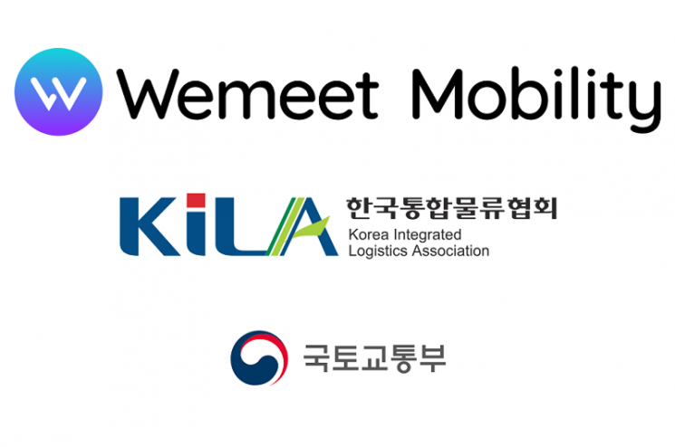 위밋모빌리티, 2024년도 국토교통부 장관 표창 수상